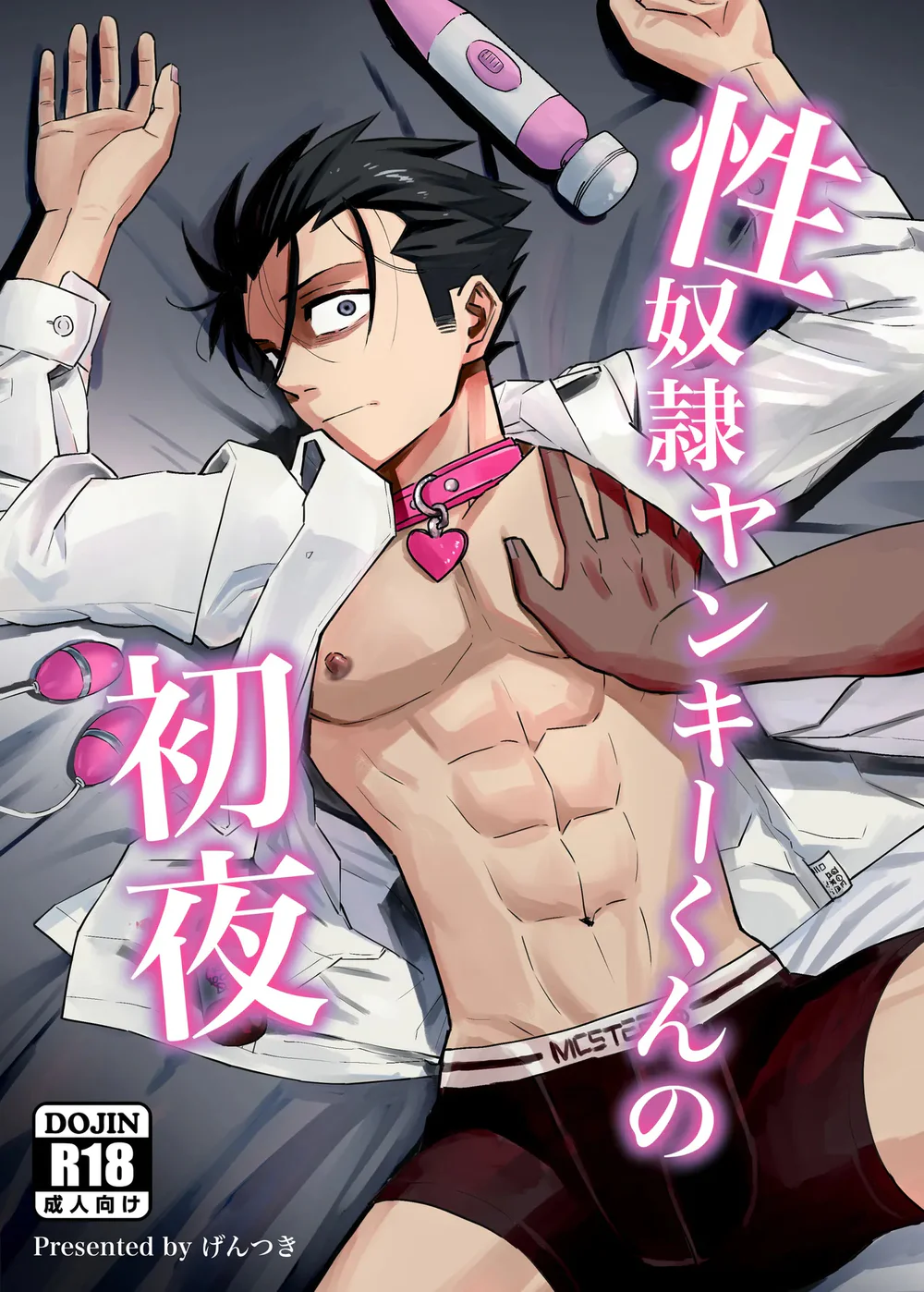 Đọc truyện Nắc Ná Thở - Chapter 117
