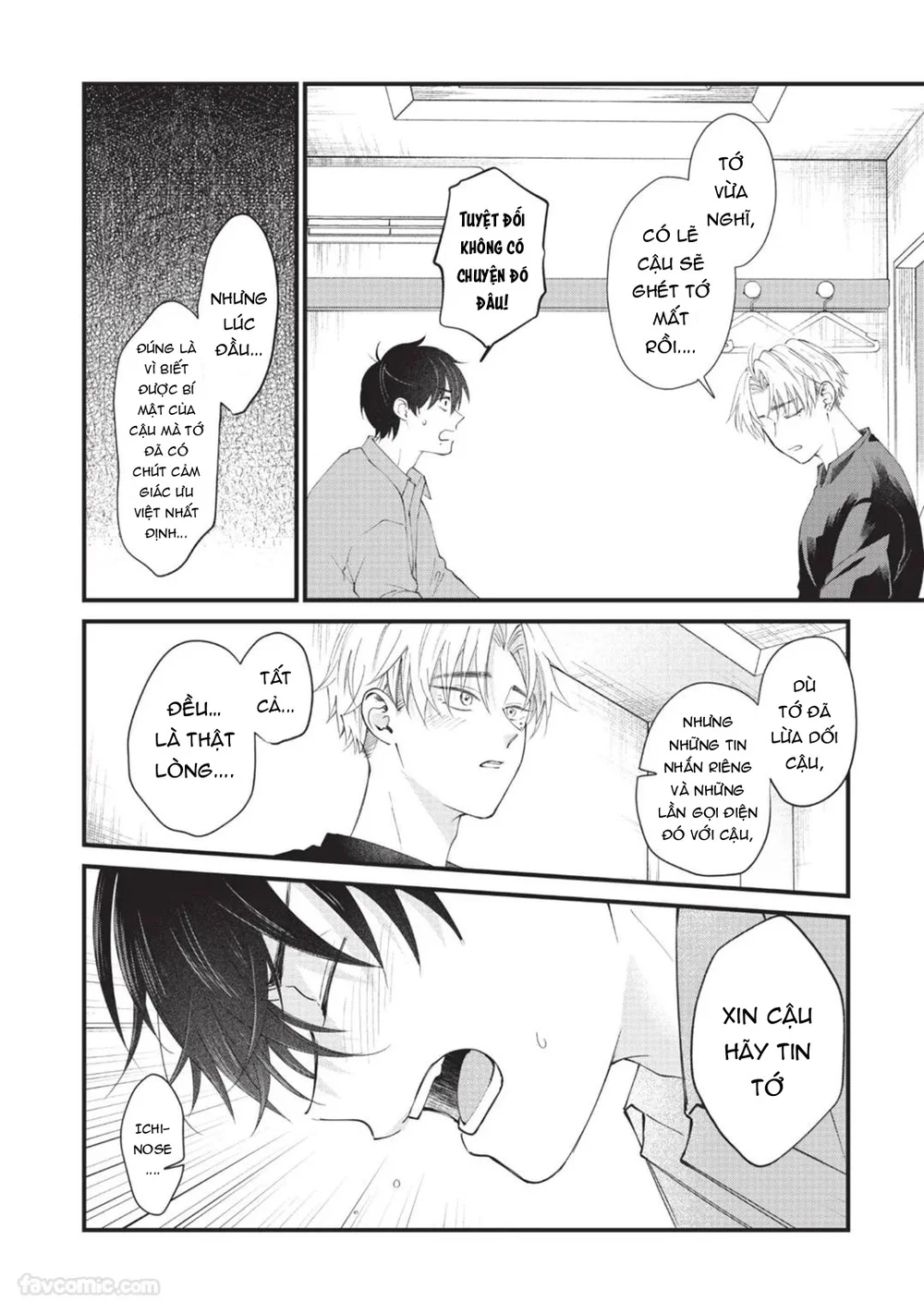 Đọc truyện Serie Manga Ngắn Mlem - Chapter 3.4