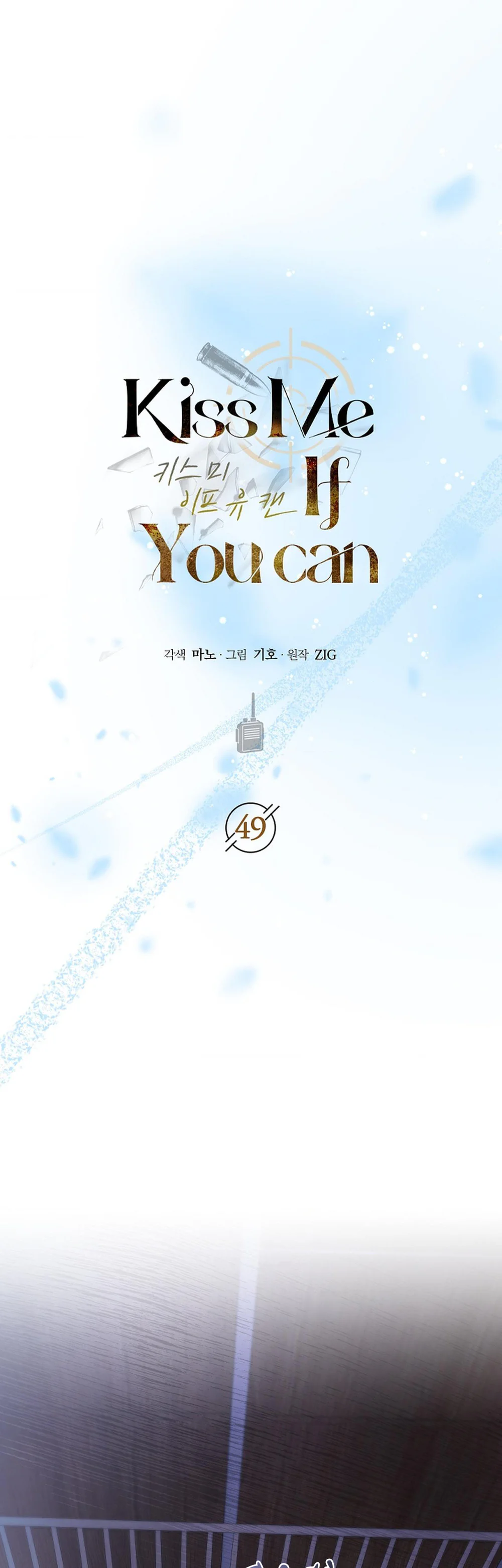 Đọc truyện CÓ GIỎI THÌ HÔN TÔI ĐI - Chapter 49
