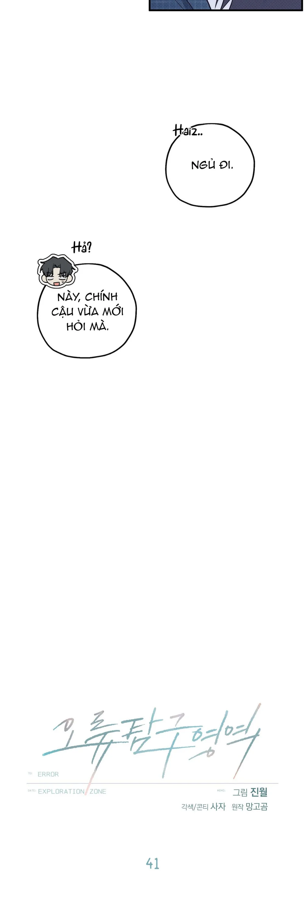 Đọc truyện Học Sinh Giỏi Mắc Lỗi Chí Mạng - Chapter 41