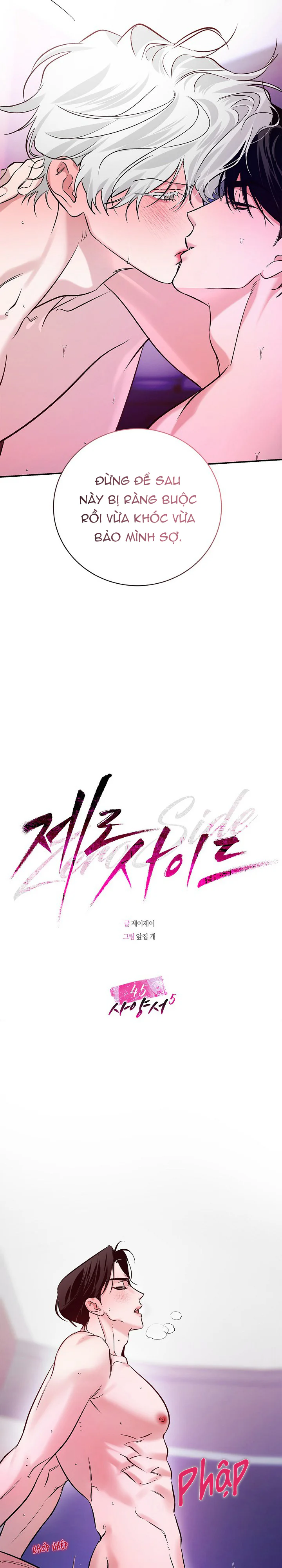 Đọc truyện Zero Side - Chapter 45