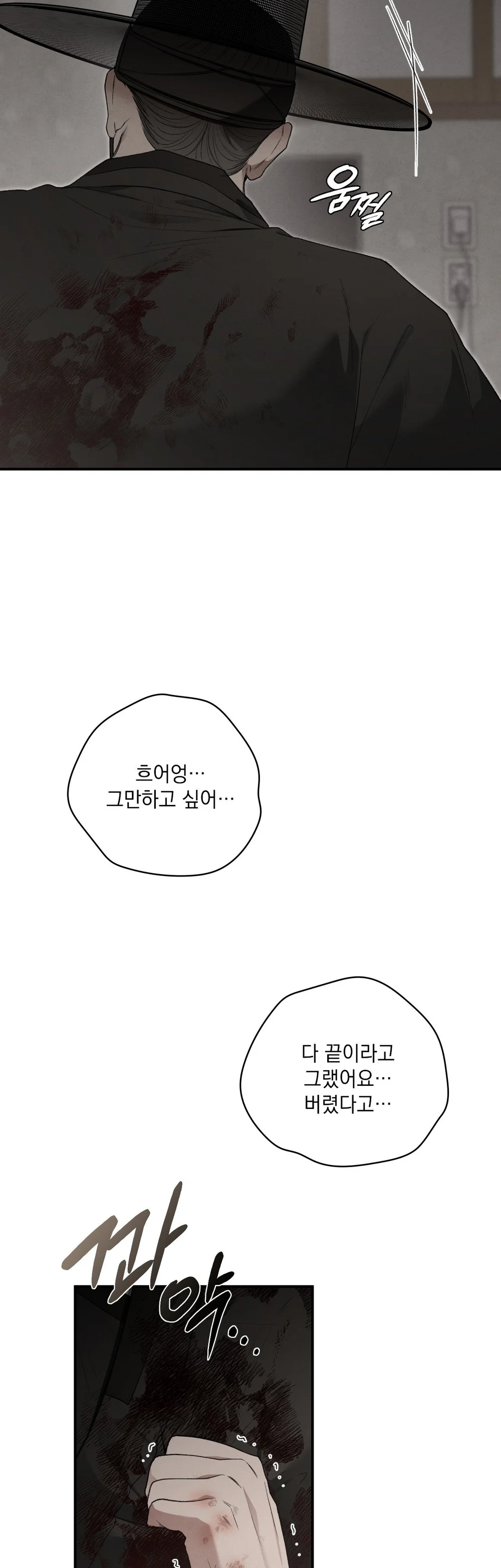 Đọc truyện SỨ GIẢ THẦN CHẾT - Chapter 50