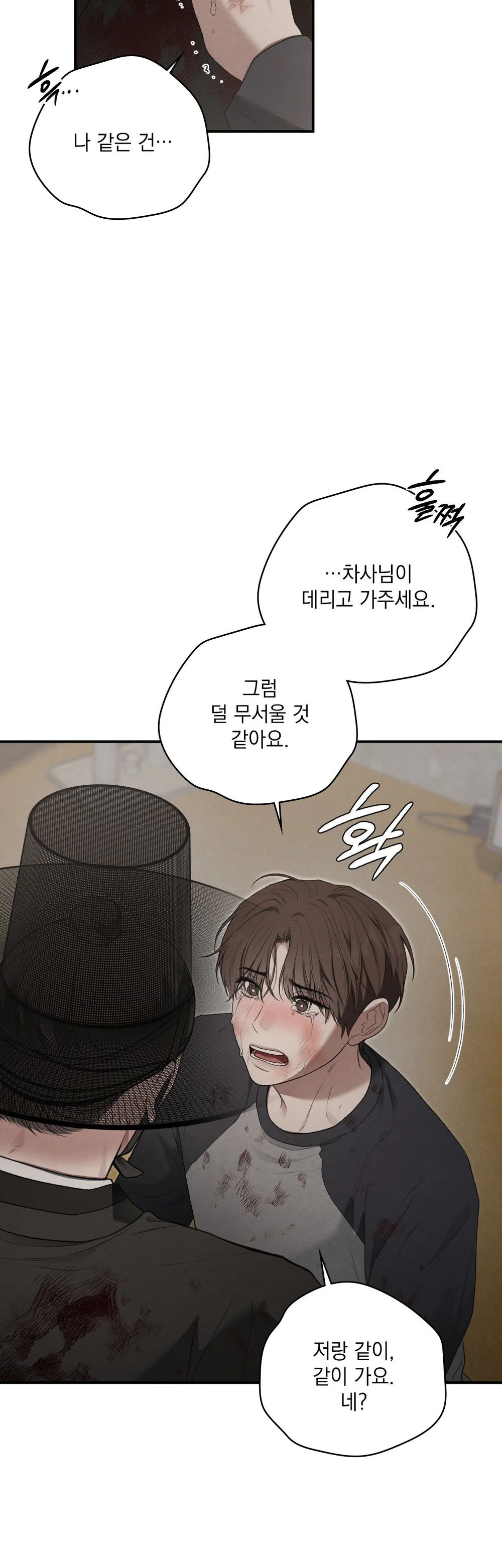 Đọc truyện SỨ GIẢ THẦN CHẾT - Chapter 50
