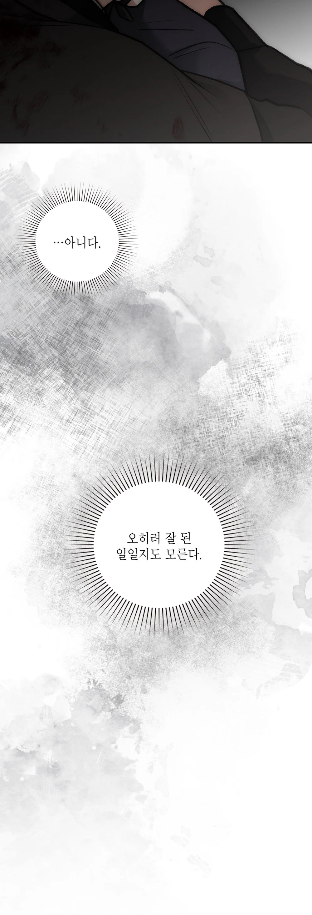 Đọc truyện SỨ GIẢ THẦN CHẾT - Chapter 50