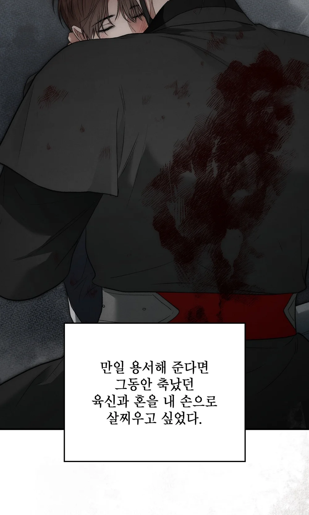 Đọc truyện SỨ GIẢ THẦN CHẾT - Chapter 50