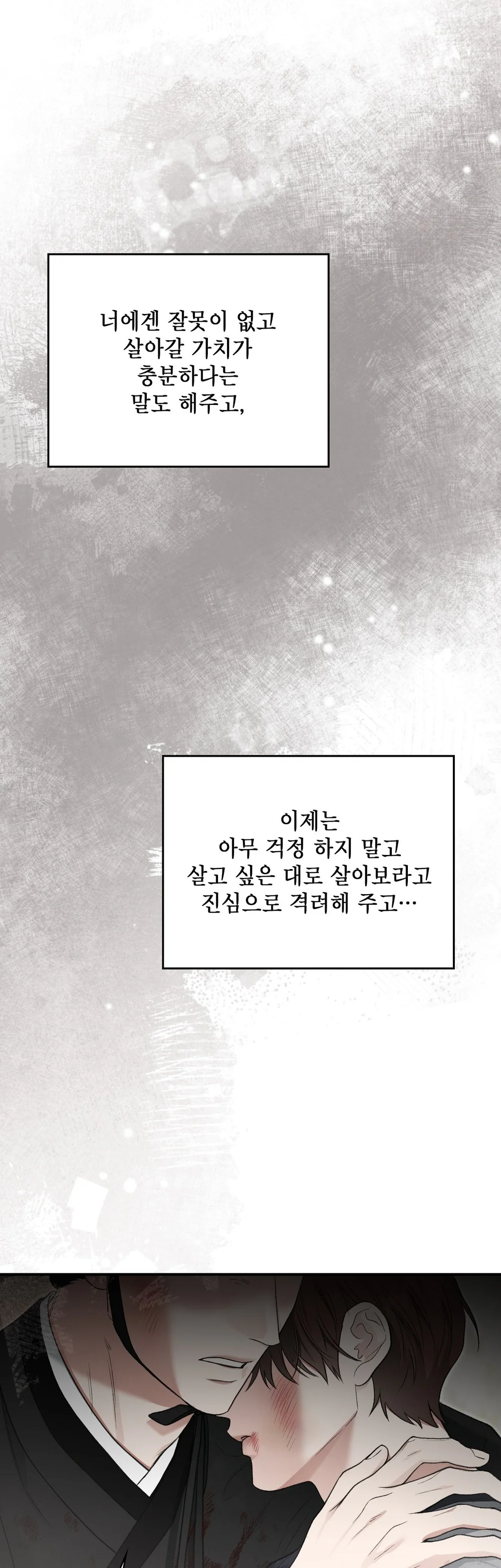 Đọc truyện SỨ GIẢ THẦN CHẾT - Chapter 50