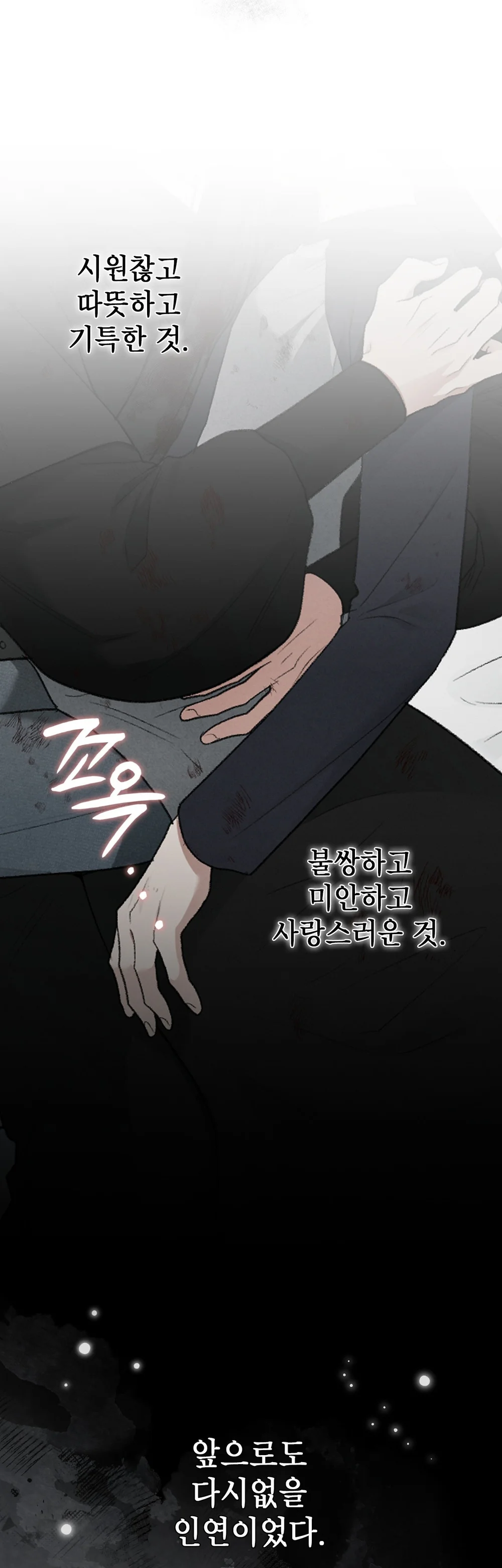Đọc truyện SỨ GIẢ THẦN CHẾT - Chapter 50