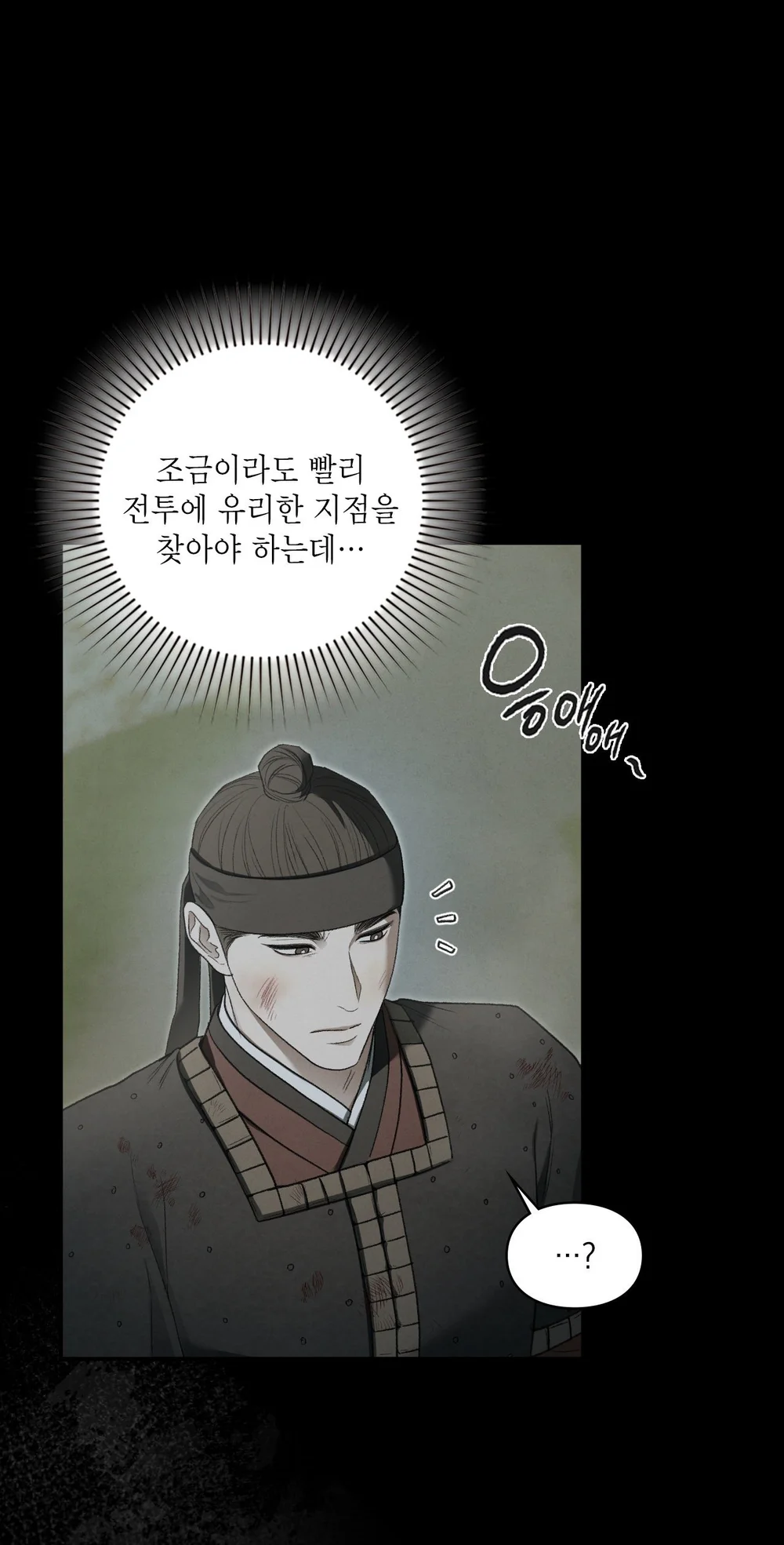 Đọc truyện SỨ GIẢ THẦN CHẾT - Chapter 50