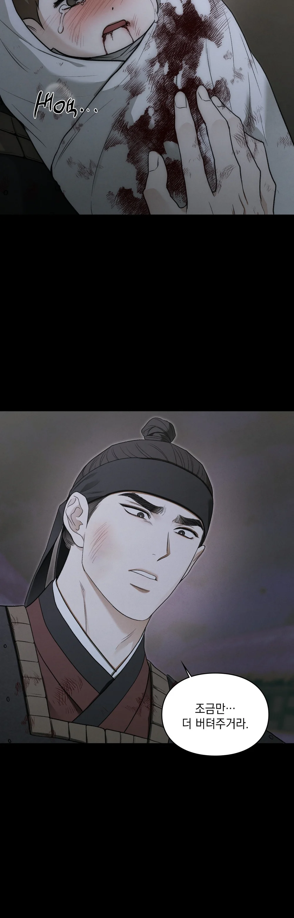 Đọc truyện SỨ GIẢ THẦN CHẾT - Chapter 50