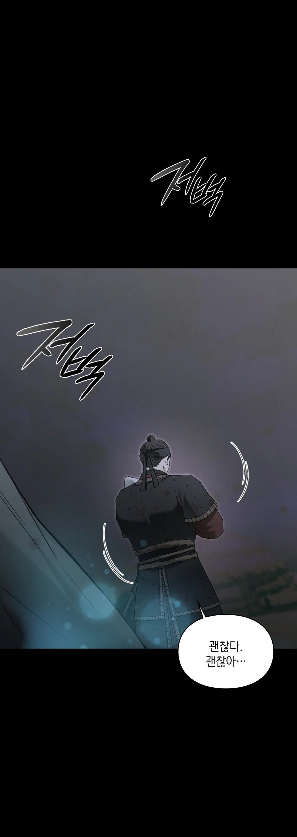 Đọc truyện SỨ GIẢ THẦN CHẾT - Chapter 50