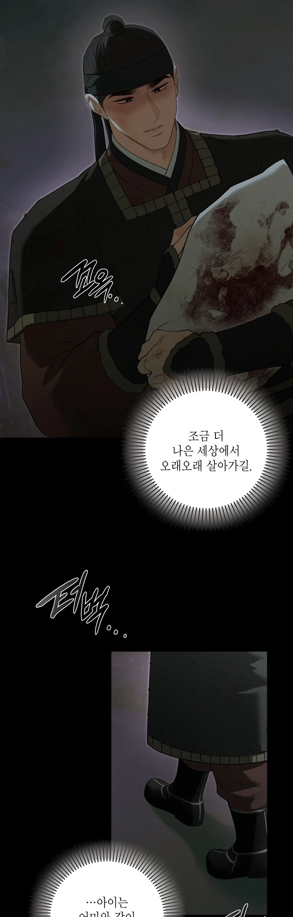 Đọc truyện SỨ GIẢ THẦN CHẾT - Chapter 50