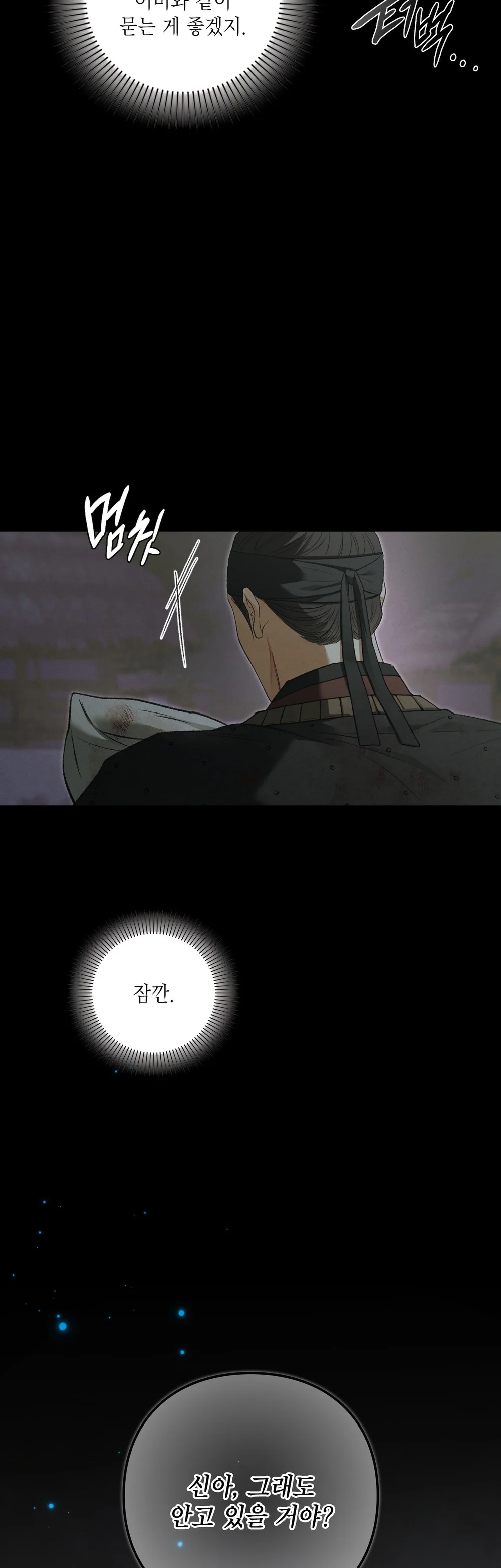 Đọc truyện SỨ GIẢ THẦN CHẾT - Chapter 50