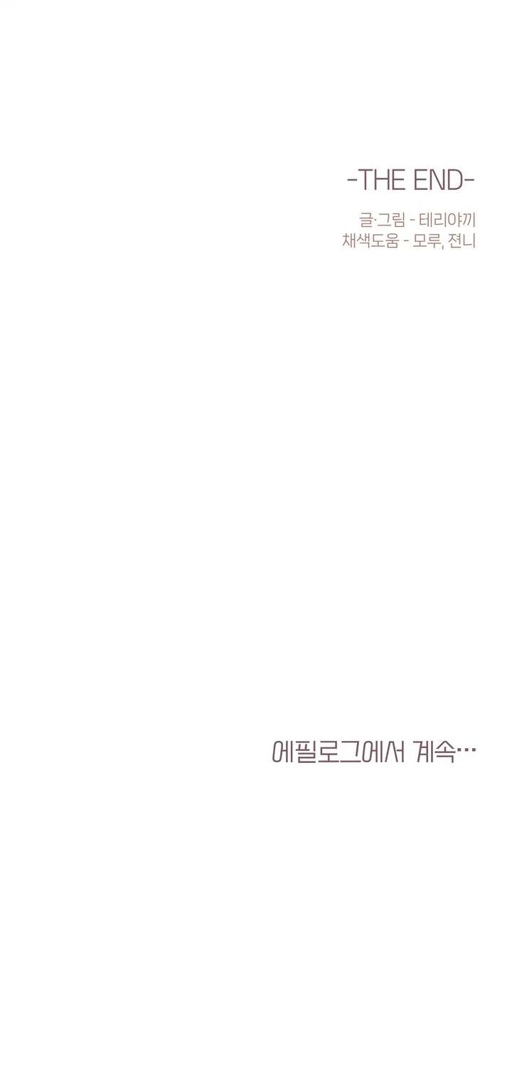 Đọc truyện Tuyển Tập Cấm Tự Ý Xuất Tinh - Chapter 7