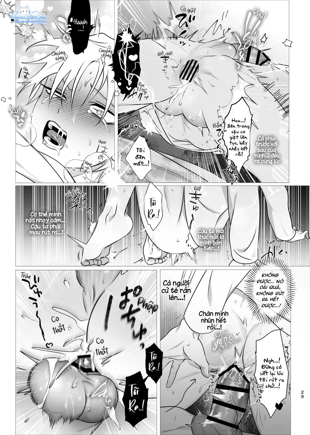 Đọc truyện Cho 50k Couple Lộn Xộn - Chapter 144.2