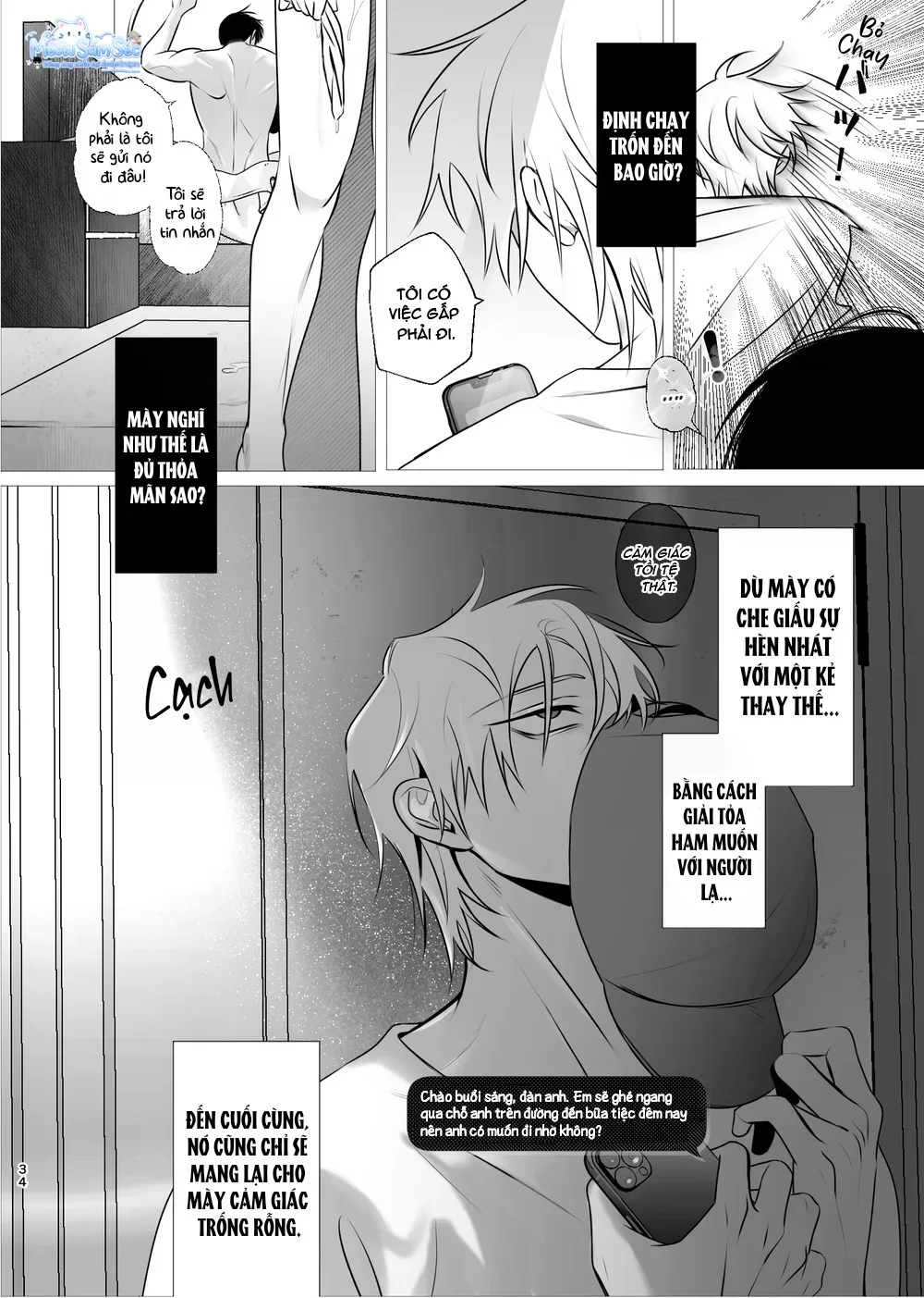 Đọc truyện Cho 50k Couple Lộn Xộn - Chapter 144.2