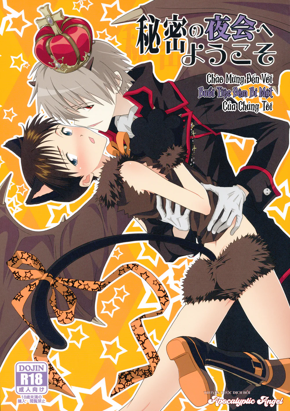 Đọc truyện OS VÀ DOU THEO ĐỀ CỬ - Chapter 31