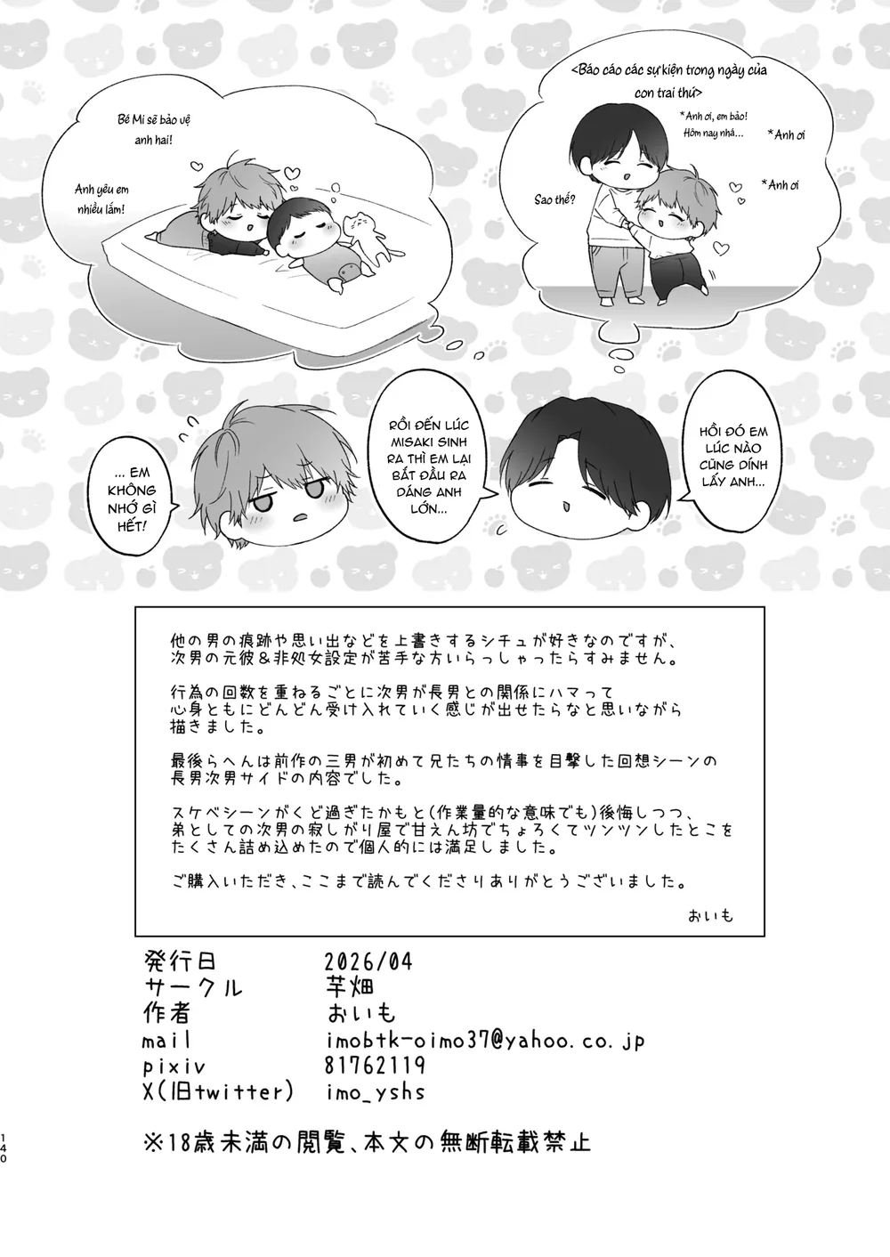 Đọc truyện ONESHORT BÁI THIẾN - Chapter 143.6