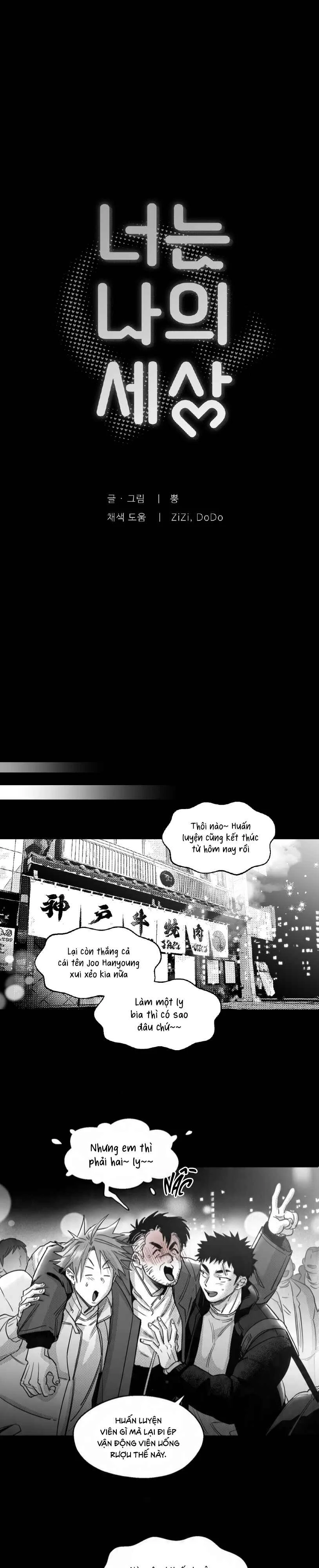 Đọc truyện (ABO) YOU ARE MY WORLD - Chapter 29