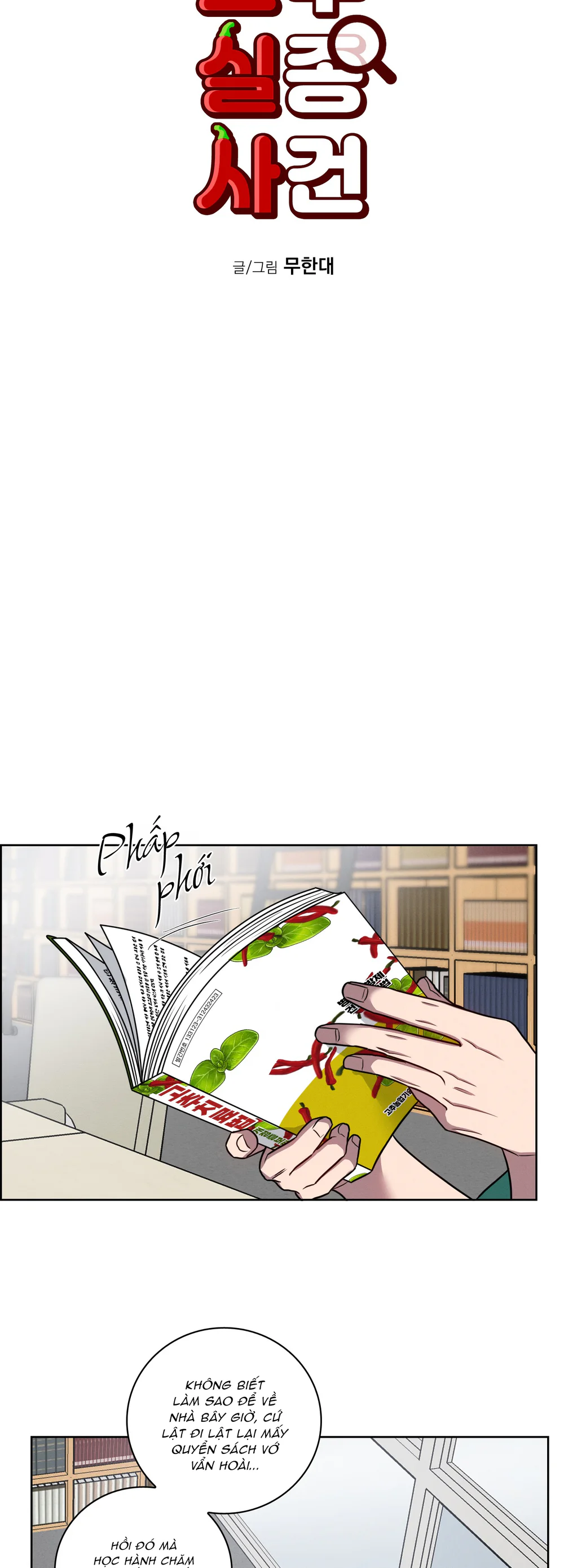 Đọc truyện TUYỂN TẬP MANHWA BÍ MẬT CƠ THỂ - Chapter 7.45