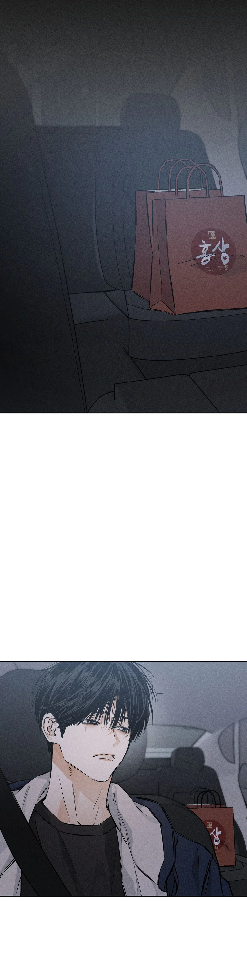 Đọc truyện STAGE BEHIND - Chapter 41