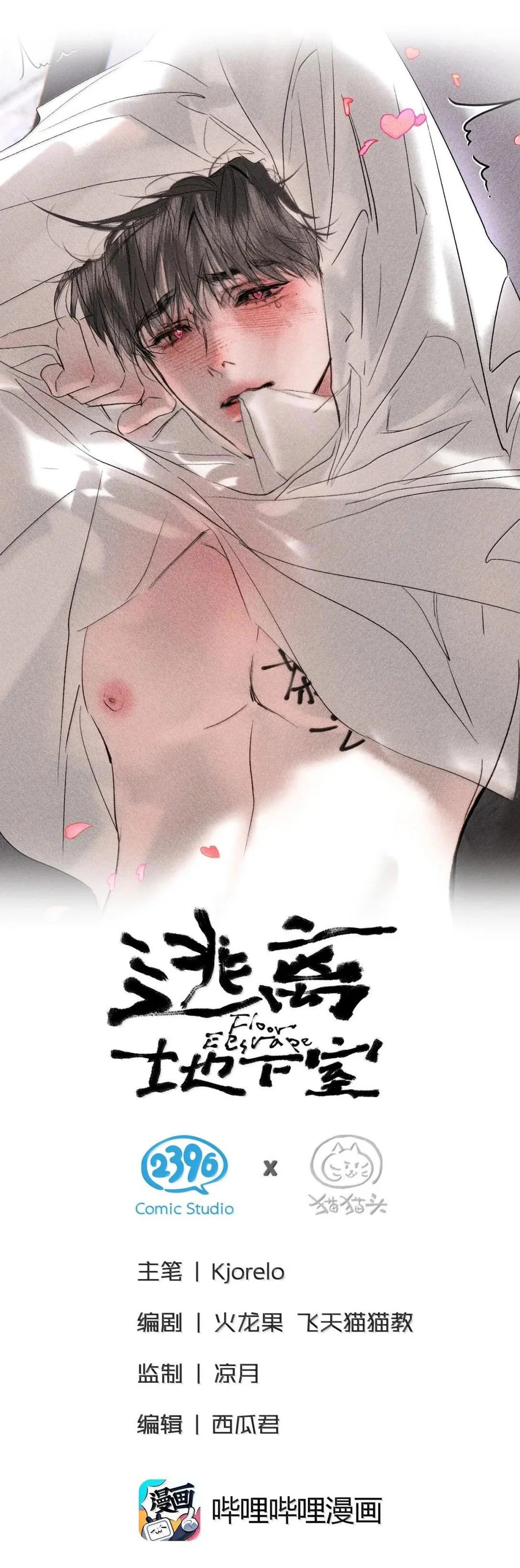 Đọc truyện Thoát Khỏi Tầng Hầm - Chapter 60