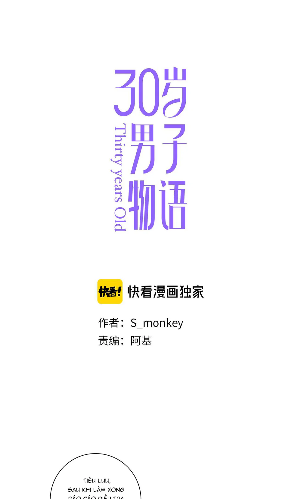 Đọc truyện Tình Chàng 30 - Chapter 100