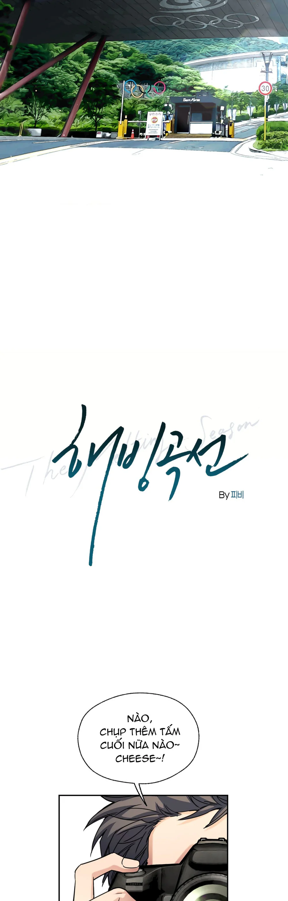 Đọc truyện ✯Đường Cong Tan Chảy✯ - Chapter 32