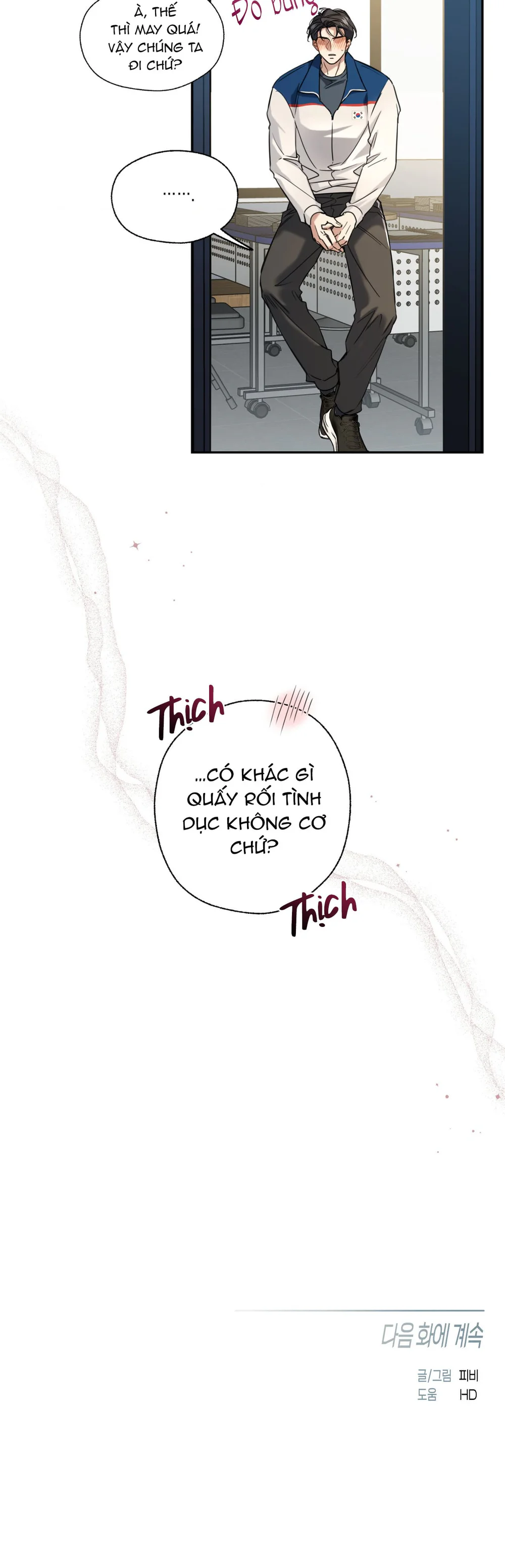 Đọc truyện ✯Đường Cong Tan Chảy✯ - Chapter 32