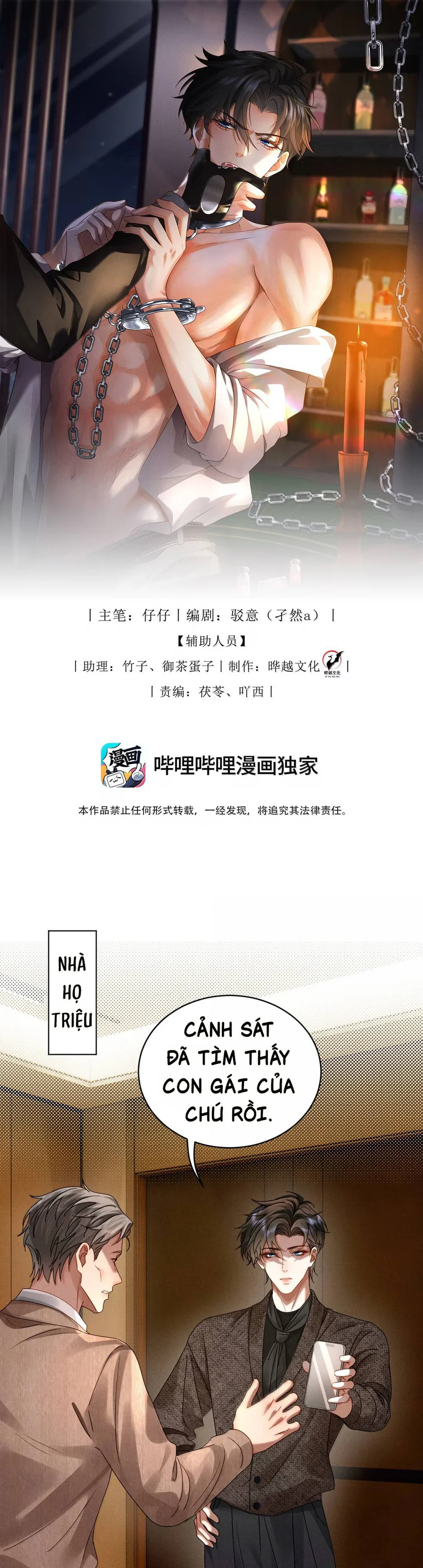 Đọc truyện Em Trai Bệnh Hoạn - Chapter 58