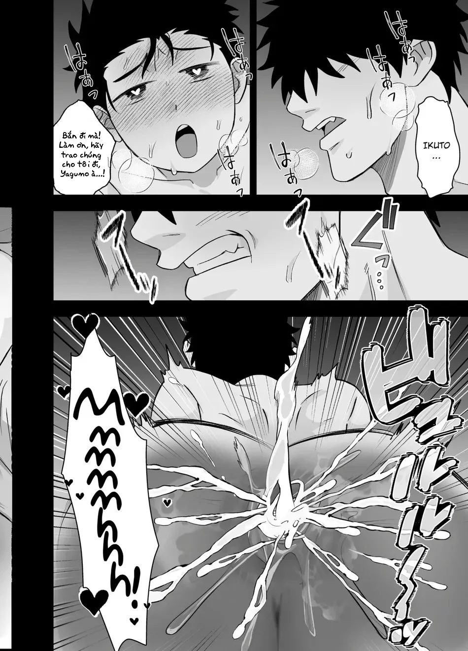 Đọc truyện Serie Manga Ngắn Mlem - Chapter 4.1