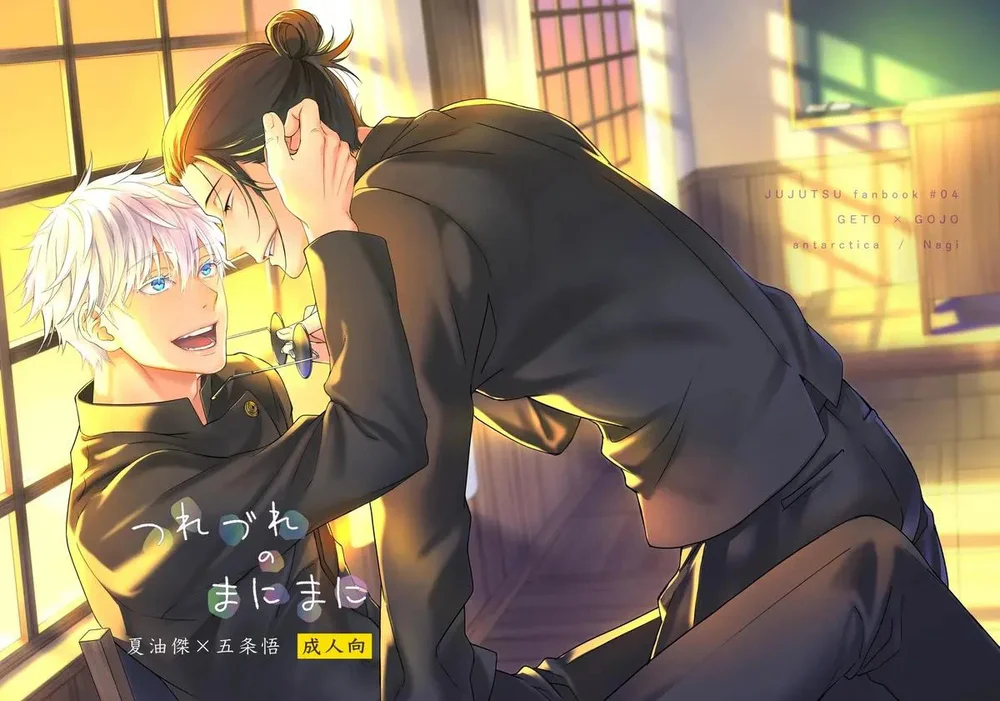 Đọc truyện ONESHORT BÁI THIẾN - Chapter 145