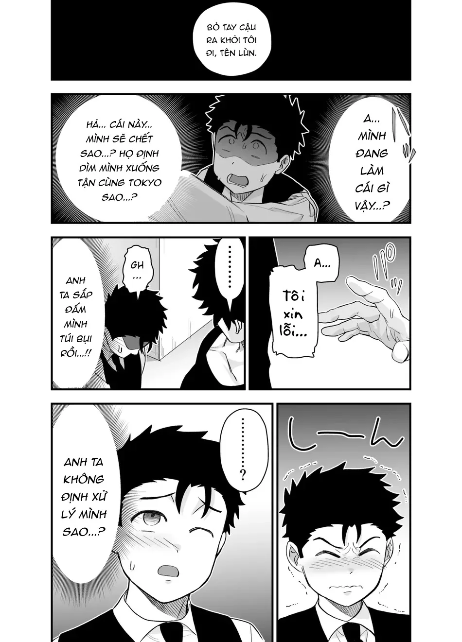 Đọc truyện Serie Manga Ngắn Mlem - Chapter 4.2