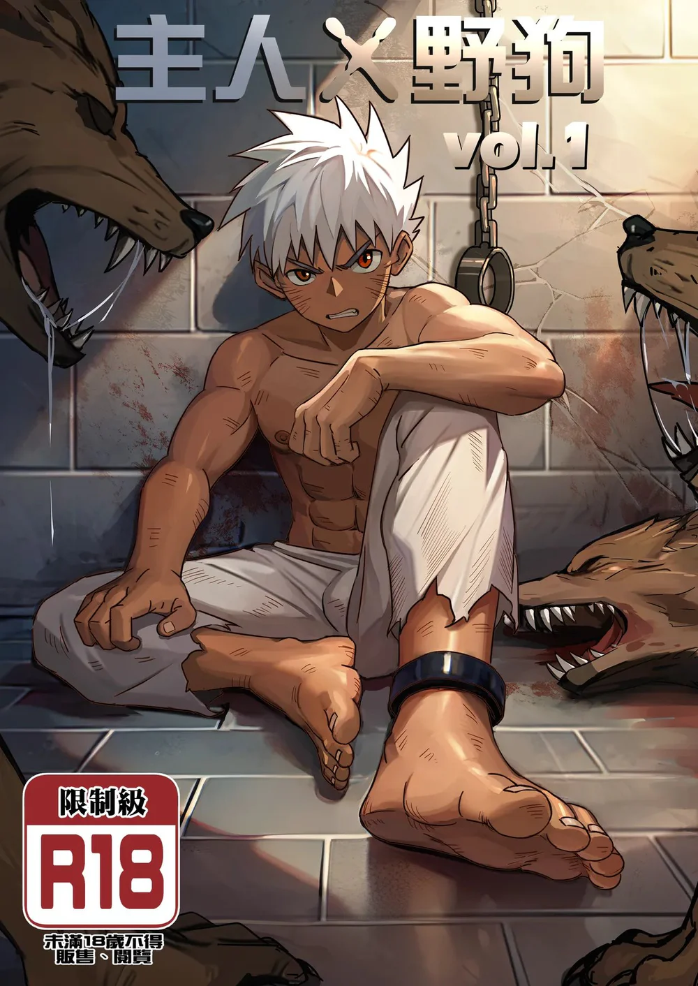 Đọc truyện BOYLOVE FULL MÀU - Chapter 58