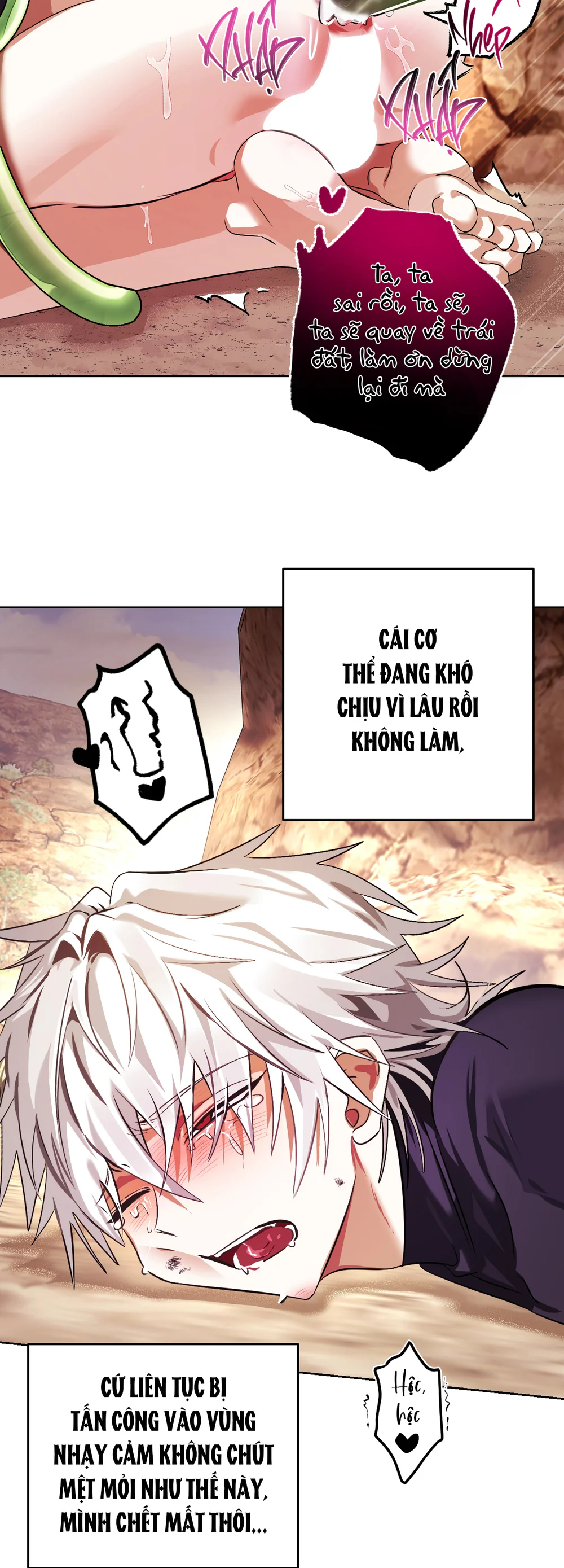Đọc truyện Planet 99 - Chapter 1