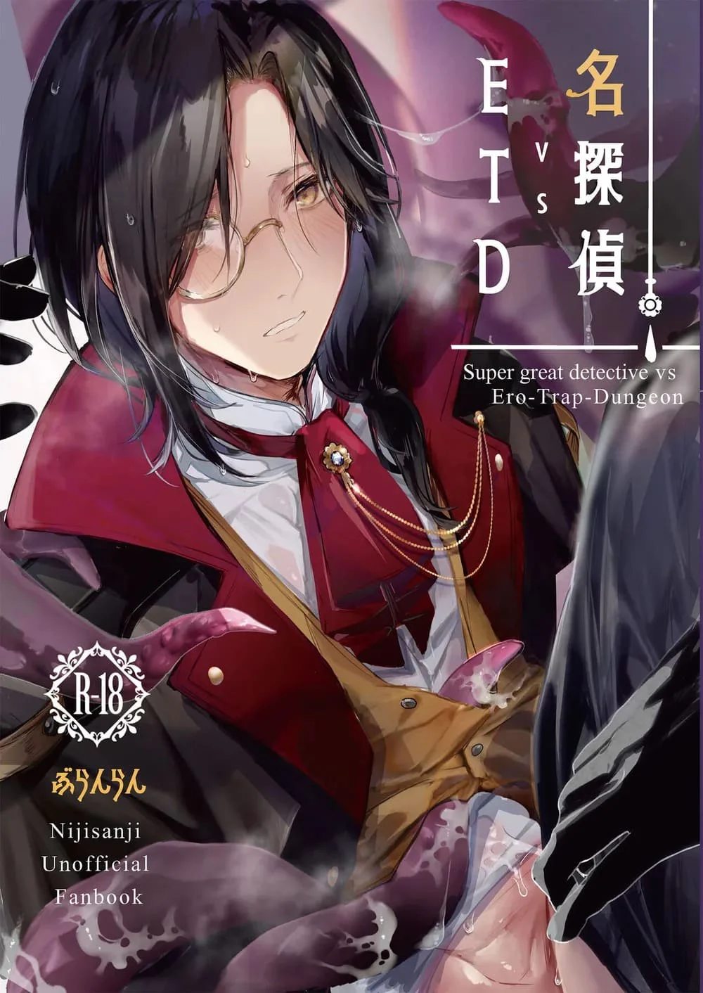 Đọc truyện XÉ TÚI MÙ - Chapter 59