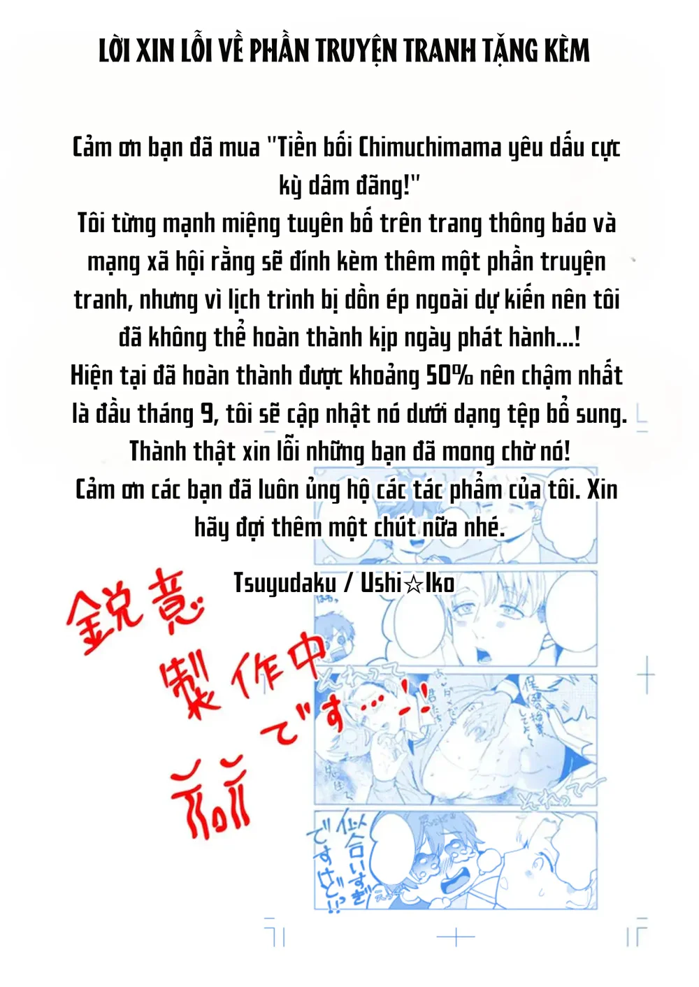 Đọc truyện Nắc Ná Thở - Chapter 120.3