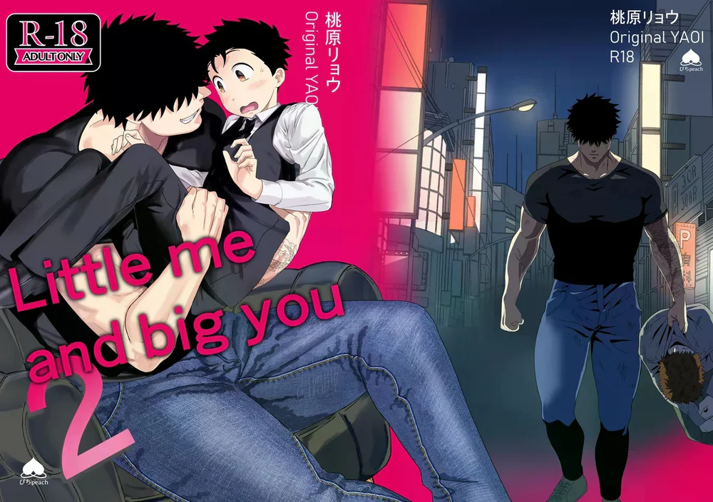Đọc truyện Serie Manga Ngắn Mlem - Chapter 4.3
