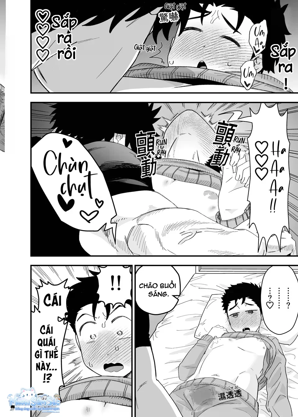 Đọc truyện Serie Manga Ngắn Mlem - Chapter 4.3