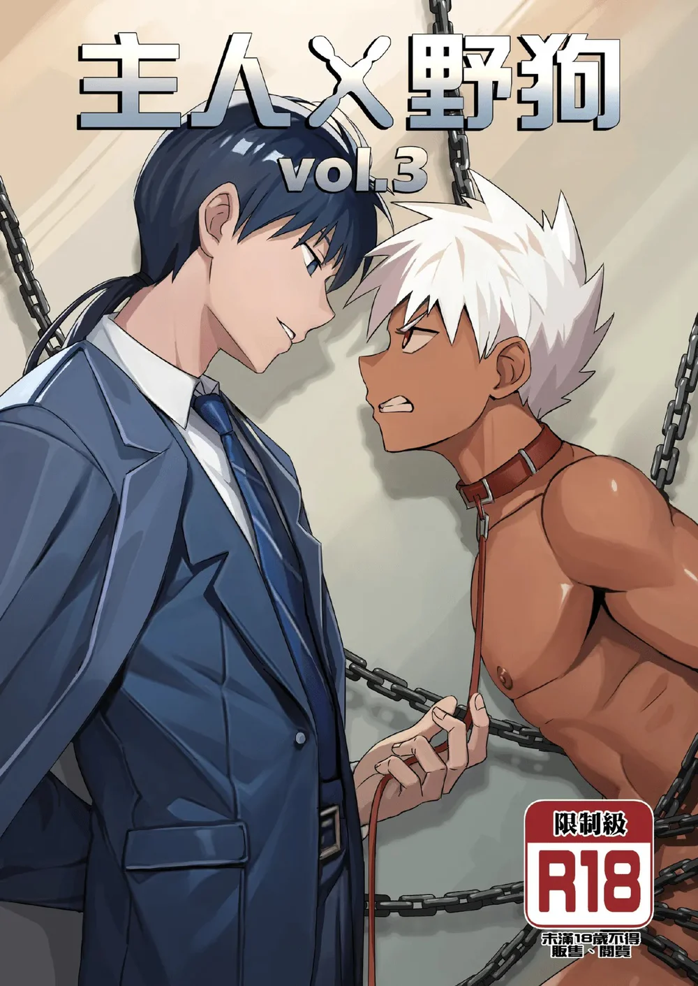 Đọc truyện BOYLOVE FULL MÀU - Chapter 59