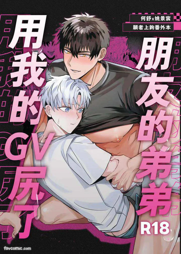 Đọc truyện Nắc Ná Thở - Chapter 121.1