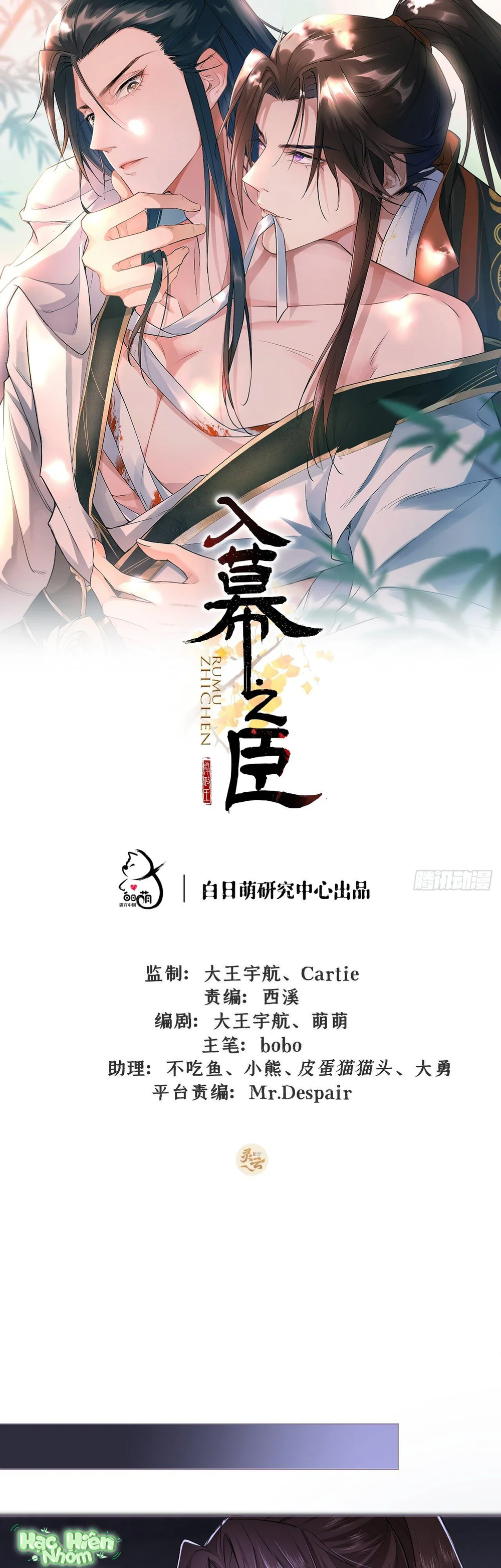 Đọc truyện Nguyện Làm Bề Tôi Dưới Trướng Người - Chapter 16