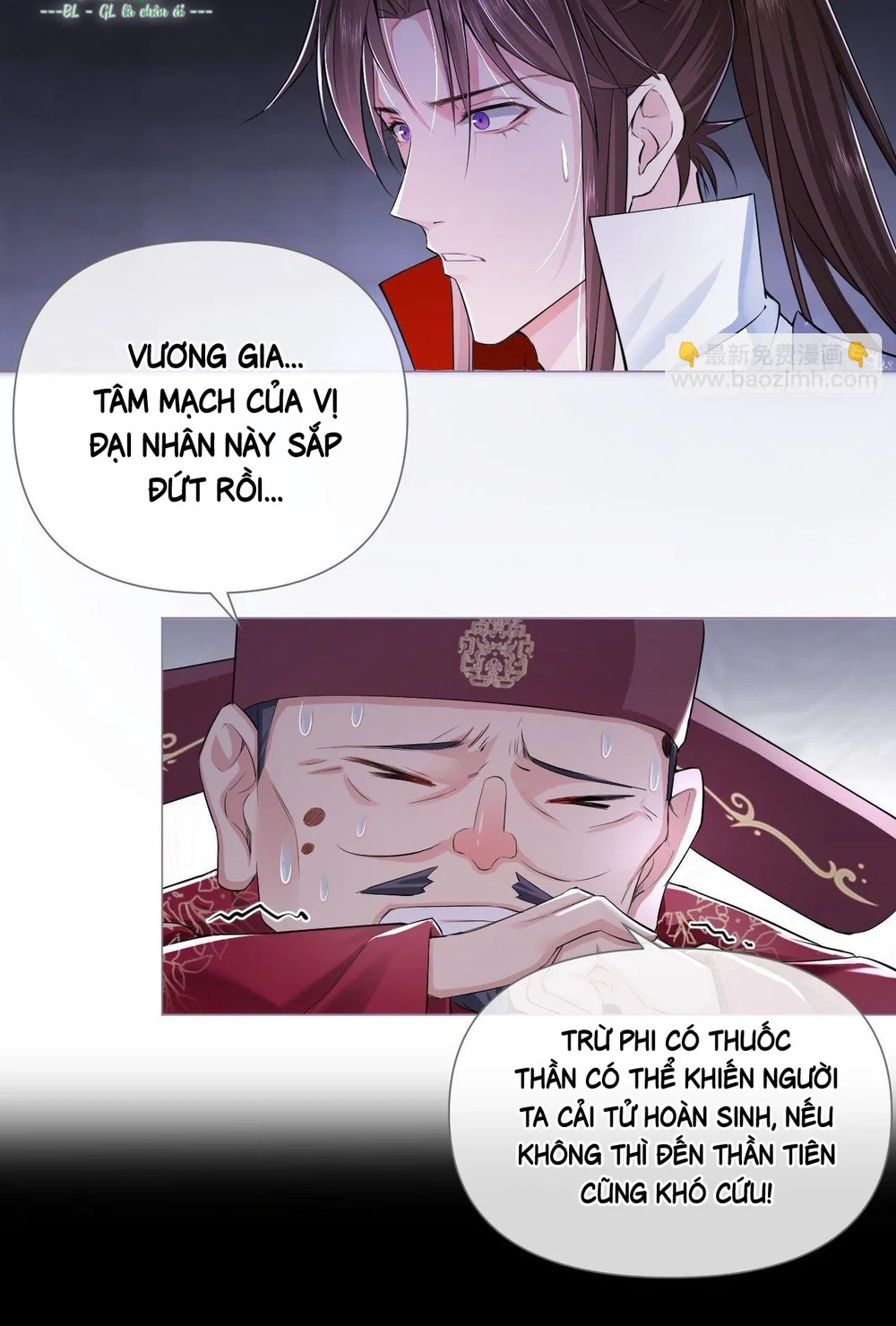 Đọc truyện Nguyện Làm Bề Tôi Dưới Trướng Người - Chapter 16