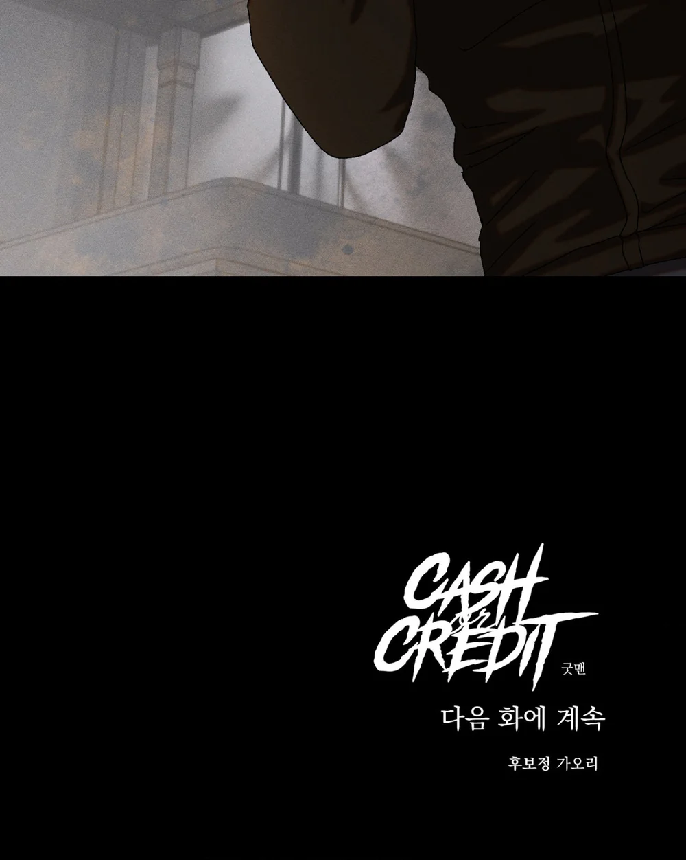 Đọc truyện Cash Or Credit - Chapter 74