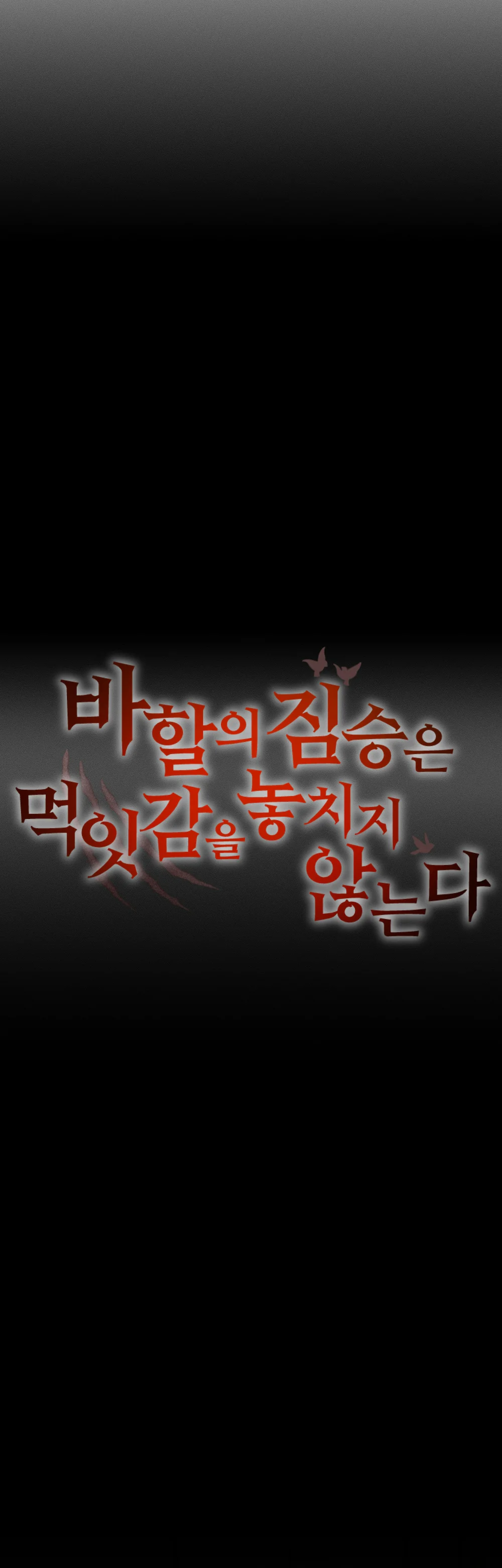 Đọc truyện QUÁI THÚ CỦA BAHAL - Chapter 52