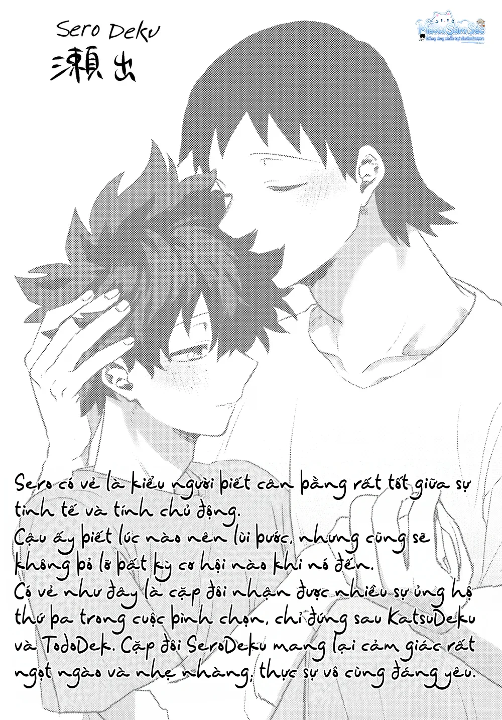 Đọc truyện Cho 50k Couple Lộn Xộn - Chapter 145.8