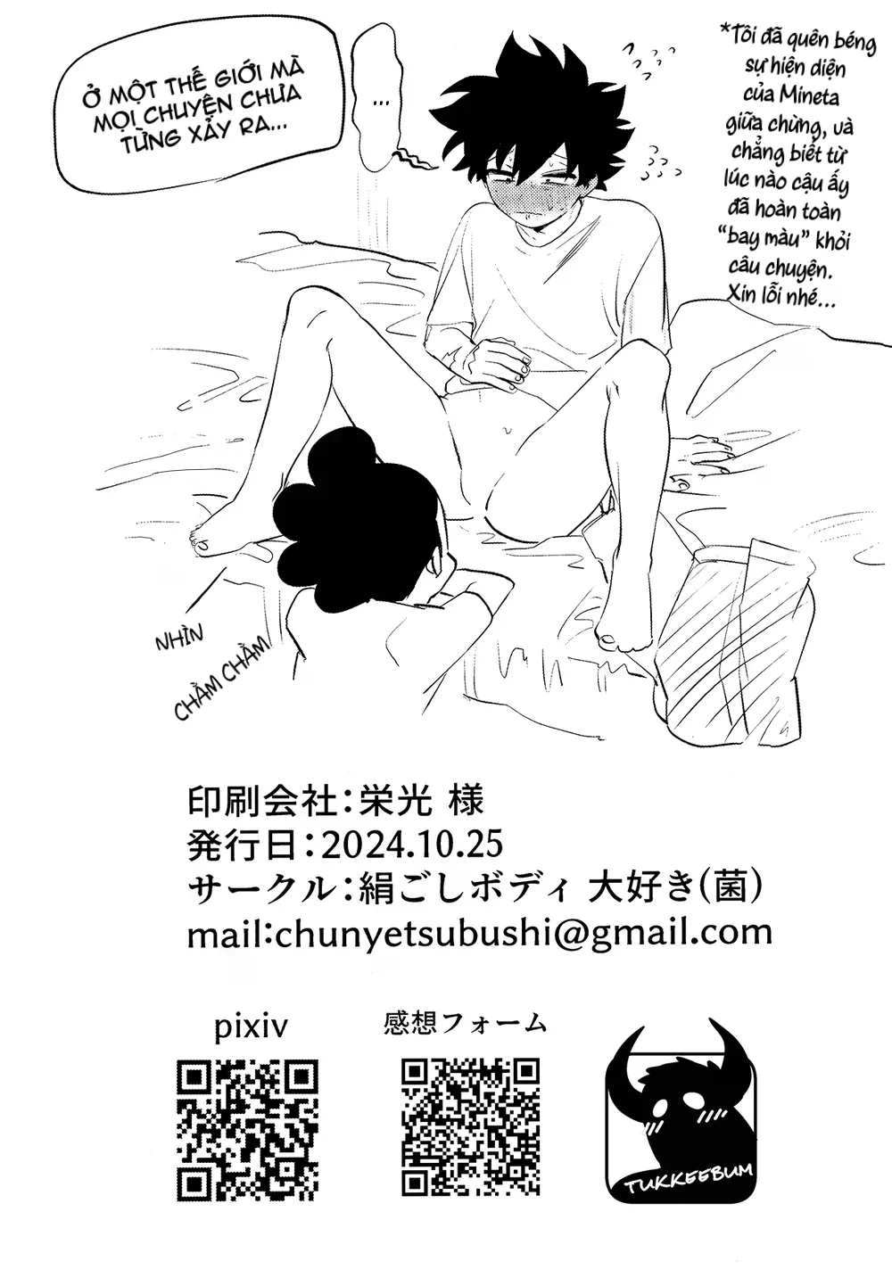 Đọc truyện Cho 50k Couple Lộn Xộn - Chapter 145.8