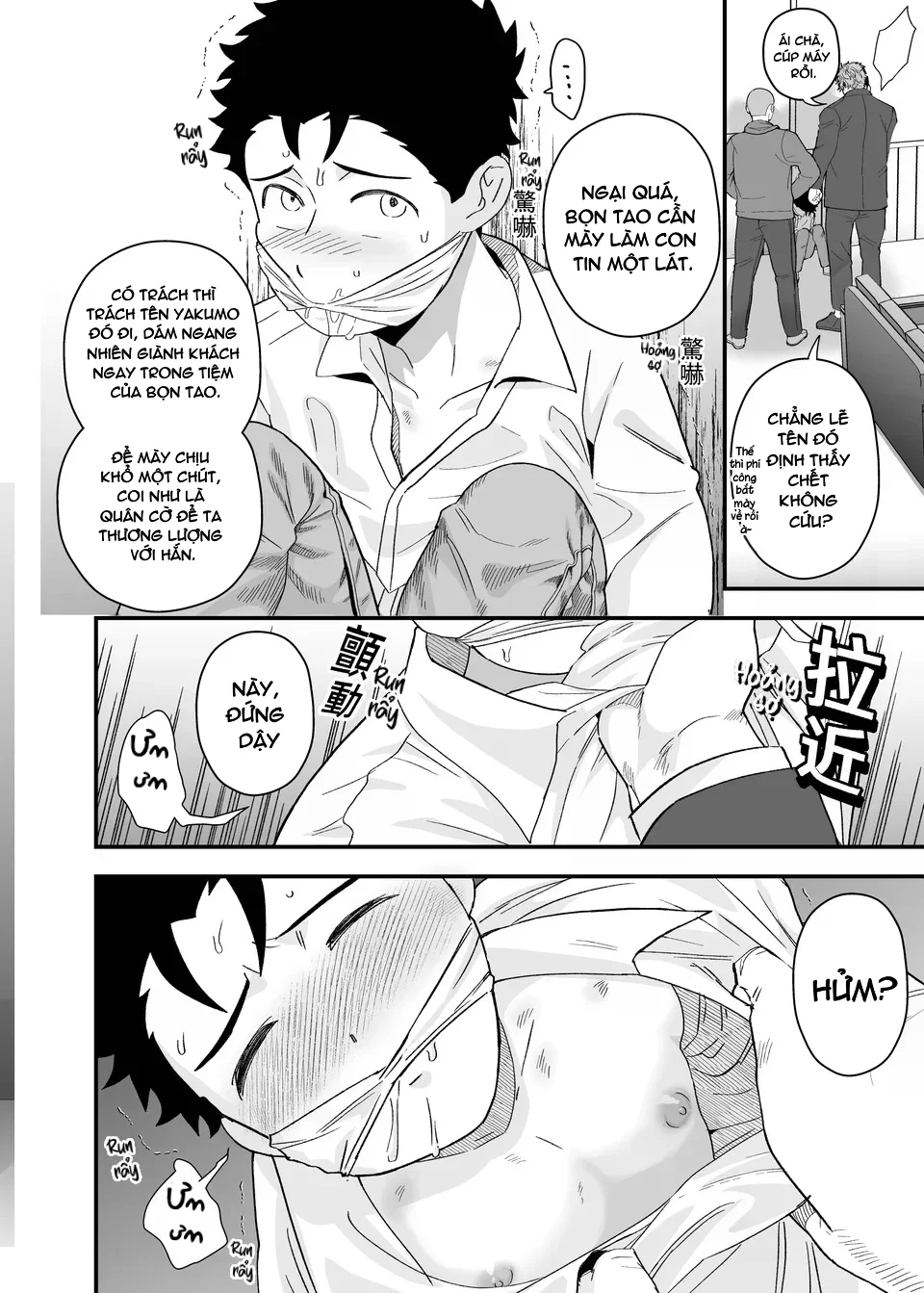 Đọc truyện Serie Manga Ngắn Mlem - Chapter 4.4