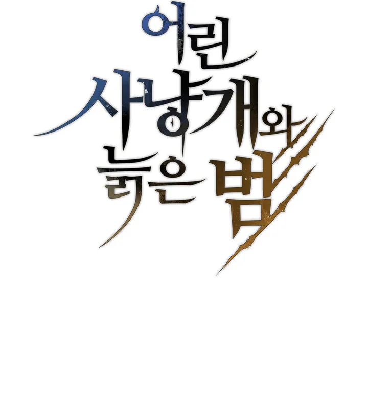 Đọc truyện Tuyển Tập Top < Bot - Chapter 4.0