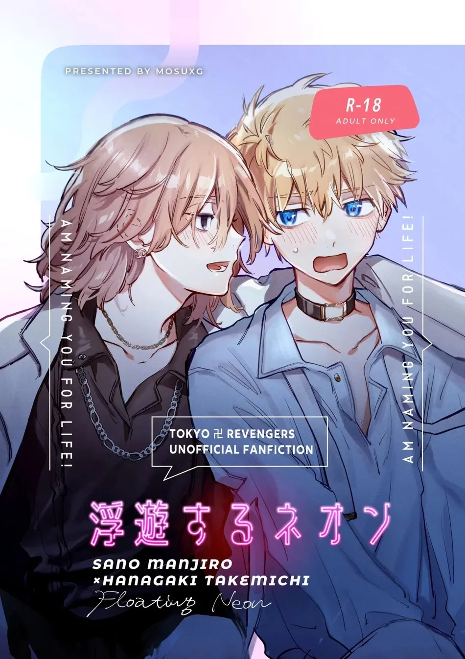 Đọc truyện Cho 50k Couple Lộn Xộn - Chapter 146.1