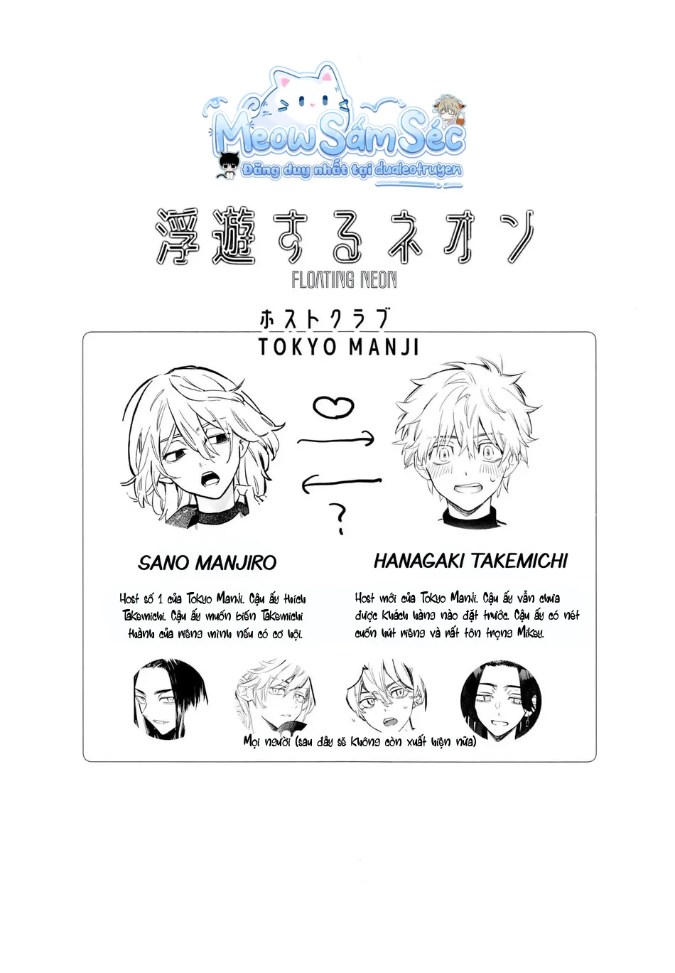 Đọc truyện Cho 50k Couple Lộn Xộn - Chapter 146.1